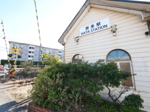 JR香椎線「奈多駅」